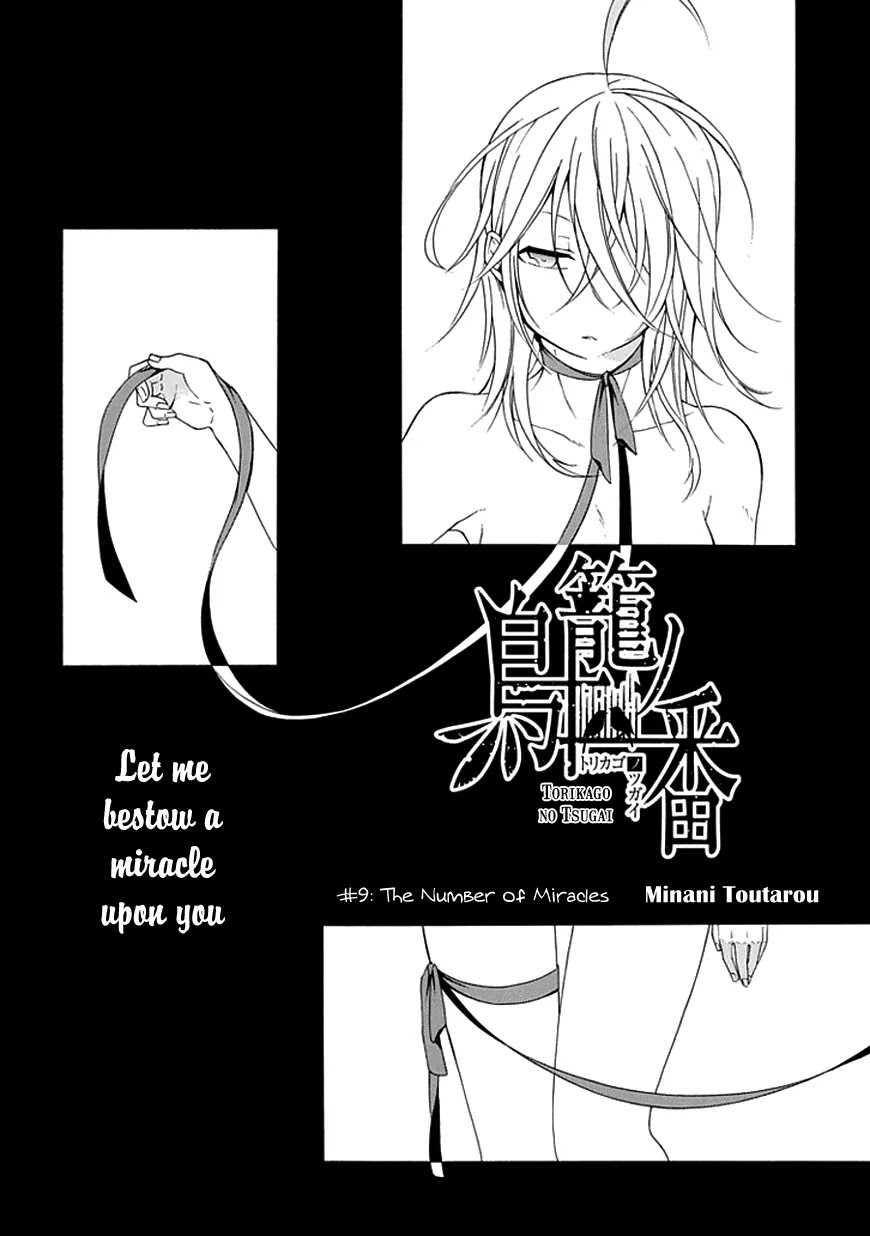 Torikago no Tsugai Chapter 9 page 5 - Chapter 9: The Number of Miracles