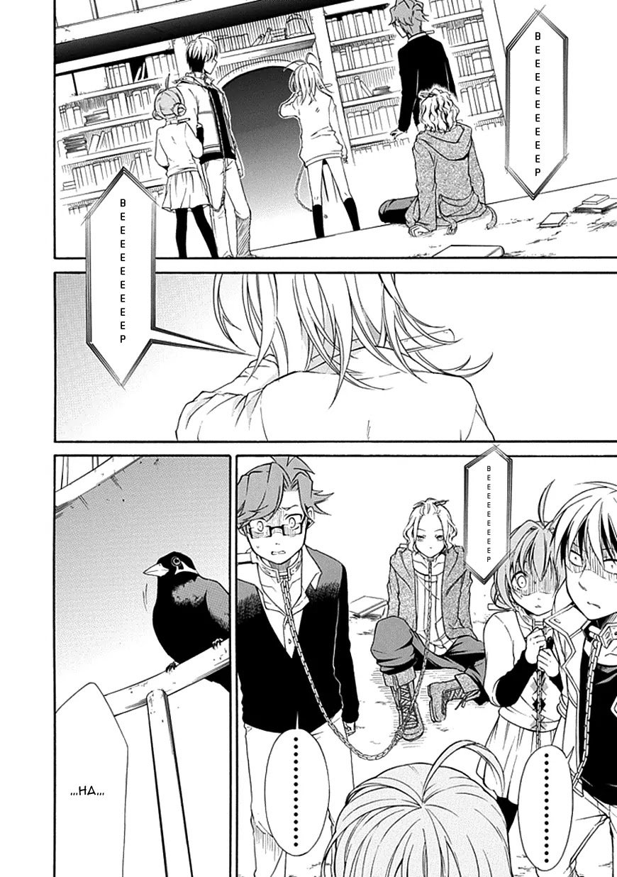 Torikago no Tsugai Chapter 9 page 6 - Chapter 9: The Number of Miracles