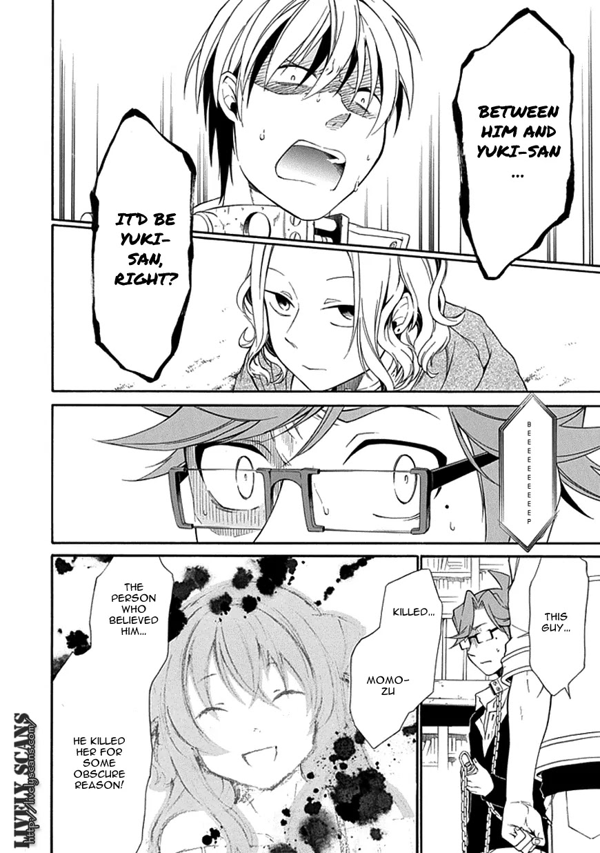 Torikago no Tsugai Chapter 9 page 8 - Chapter 9: The Number of Miracles