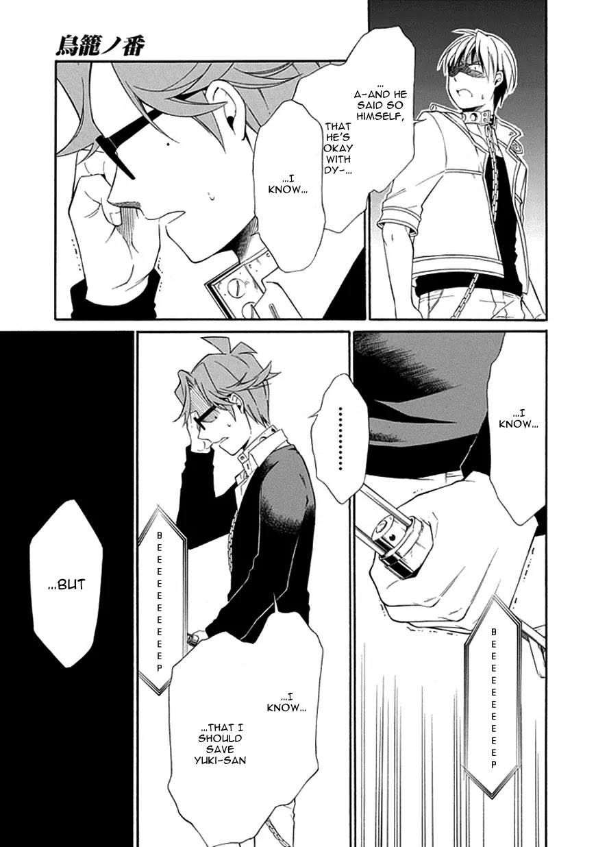 Torikago no Tsugai Chapter 9 page 9 - Chapter 9: The Number of Miracles