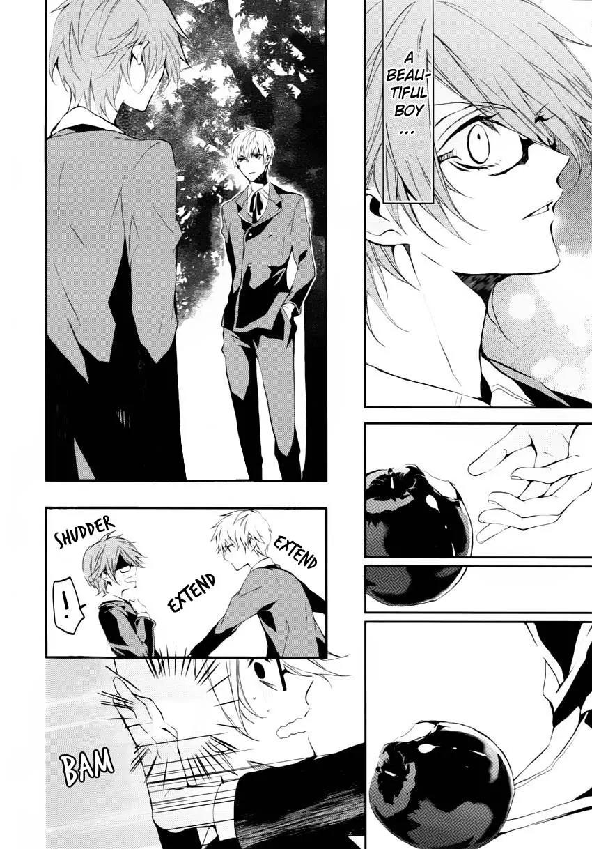 Torikago Syndrome Chapter 1 page 11 - Chapter 1: Fate