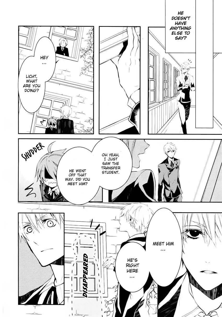 Torikago Syndrome Chapter 1 page 15 - Chapter 1: Fate