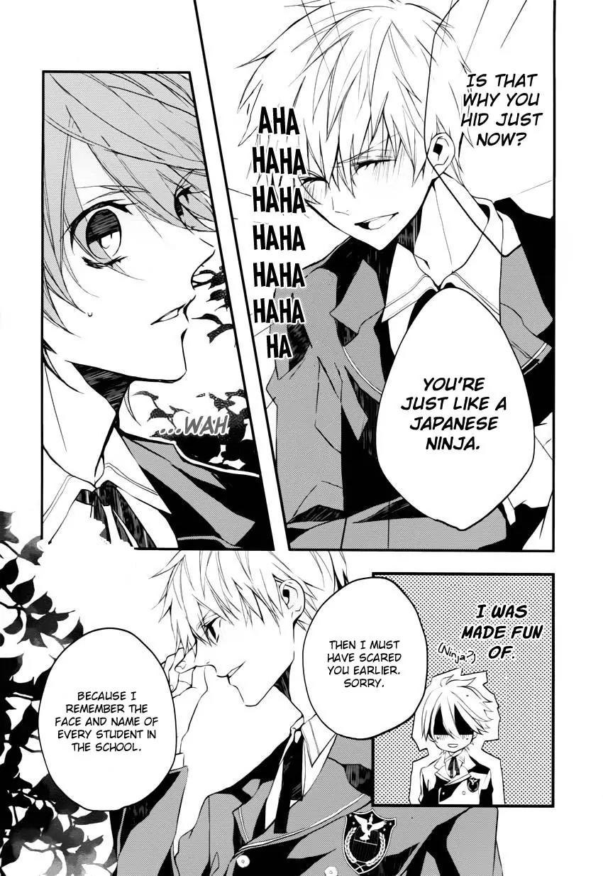 Torikago Syndrome Chapter 1 page 17 - Chapter 1: Fate