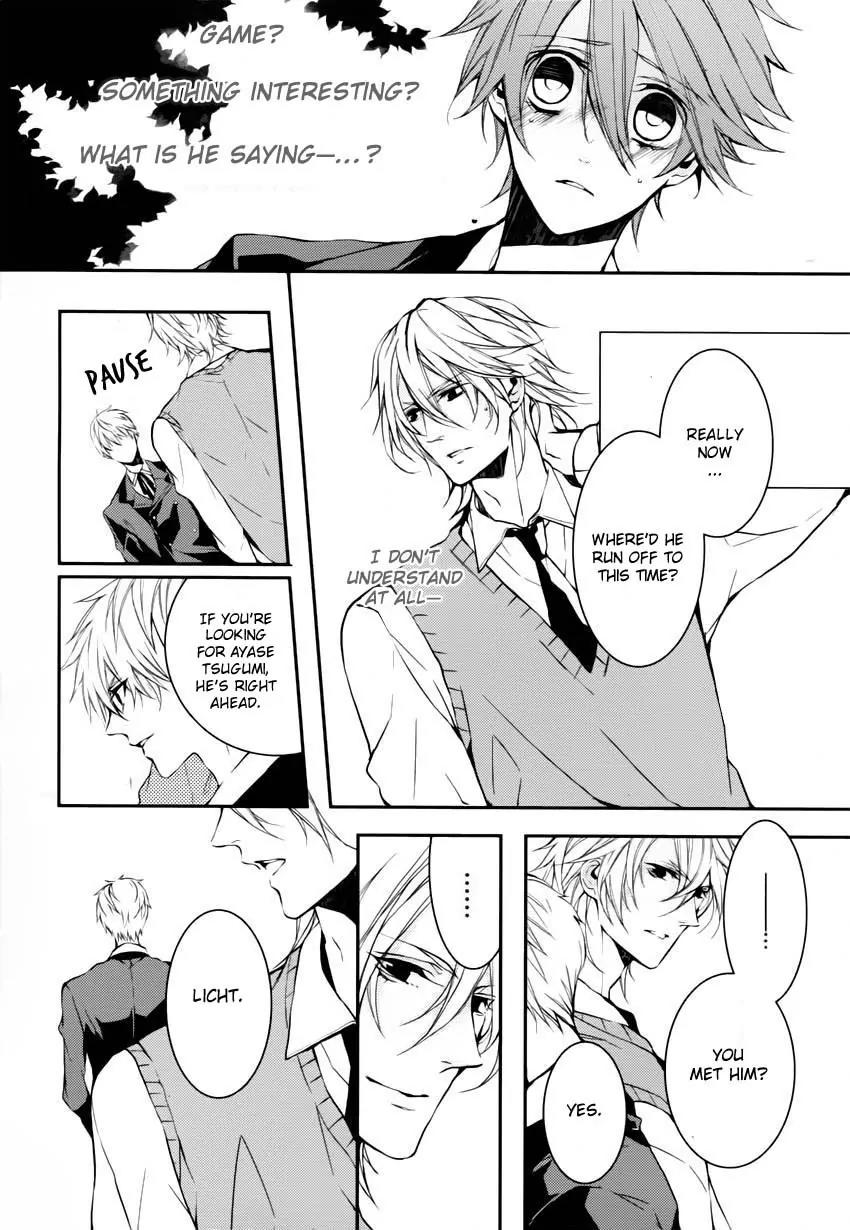 Torikago Syndrome Chapter 1 page 23 - Chapter 1: Fate
