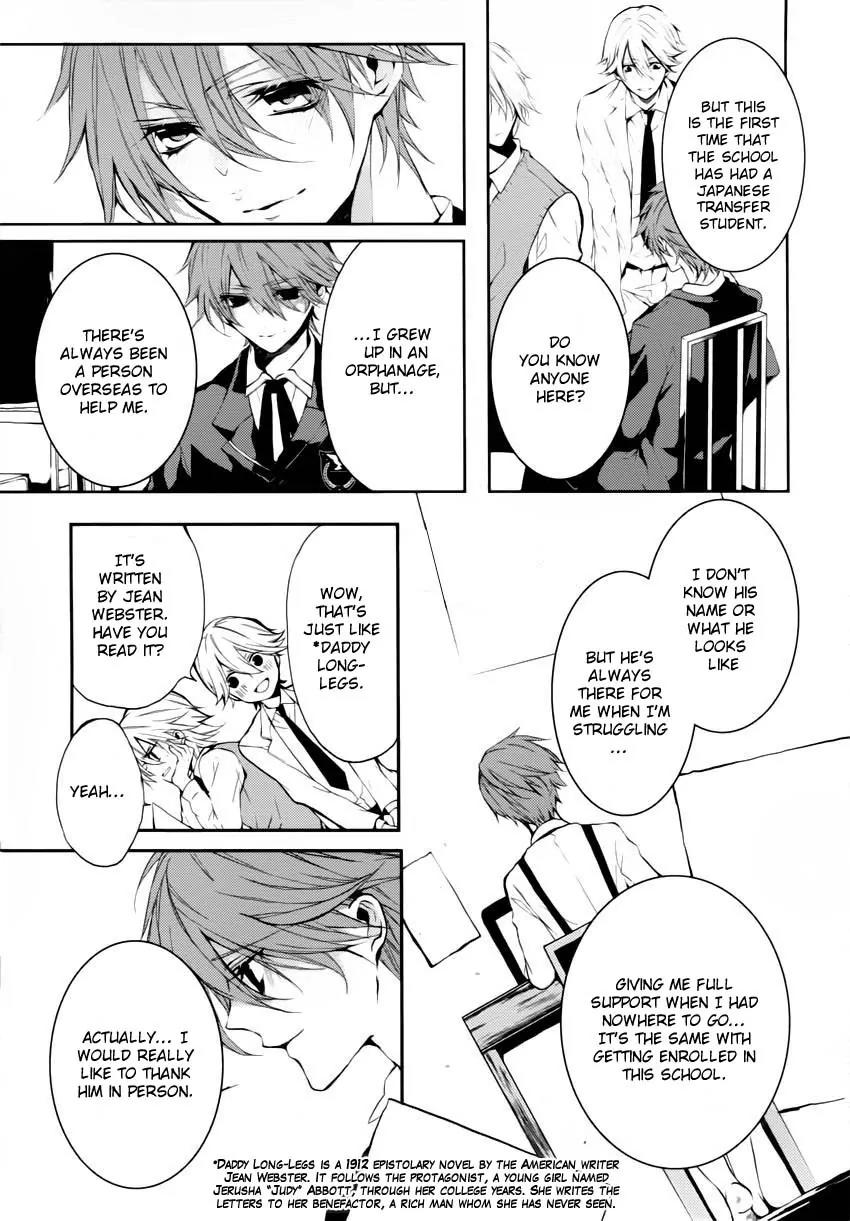 Torikago Syndrome Chapter 1 page 26 - Chapter 1: Fate