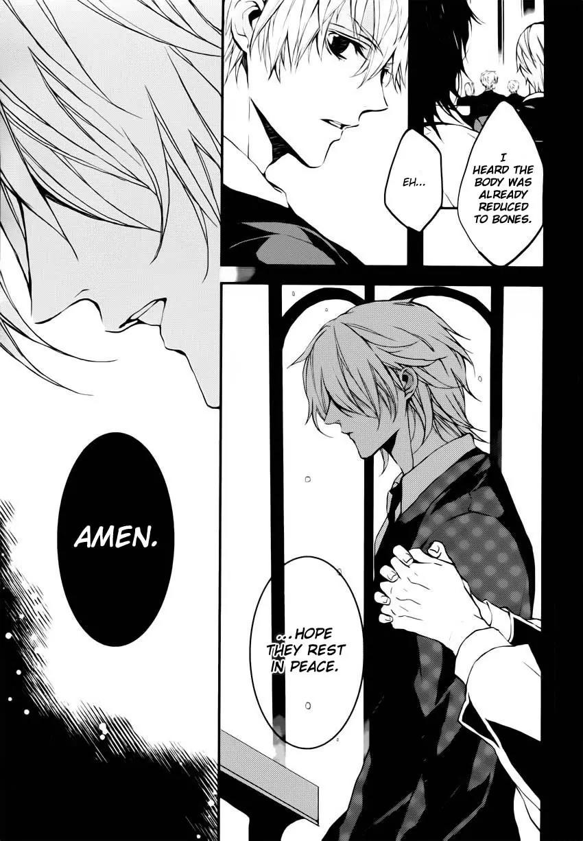 Torikago Syndrome Chapter 1 page 5 - Chapter 1: Fate