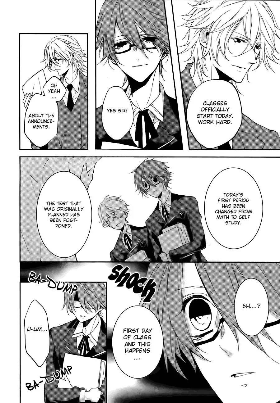Torikago Syndrome Chapter 2 page 14 - Chapter 2: Fool