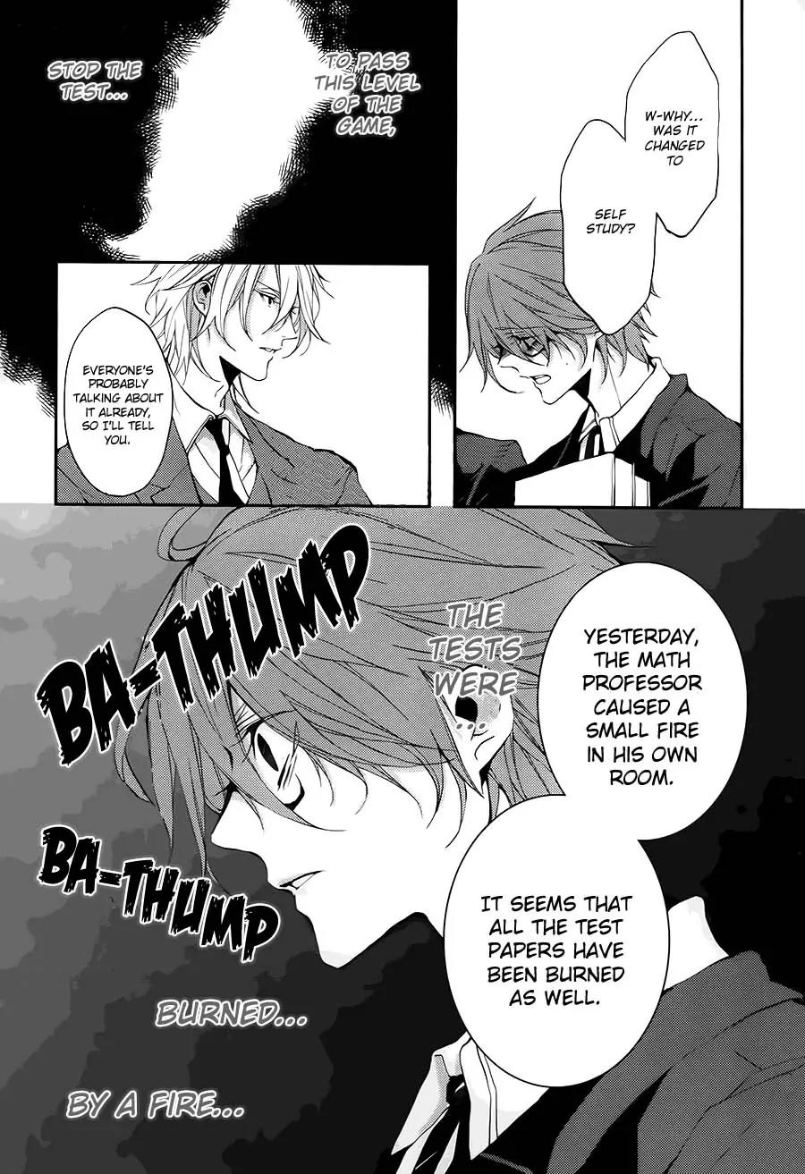 Torikago Syndrome Chapter 2 page 15 - Chapter 2: Fool