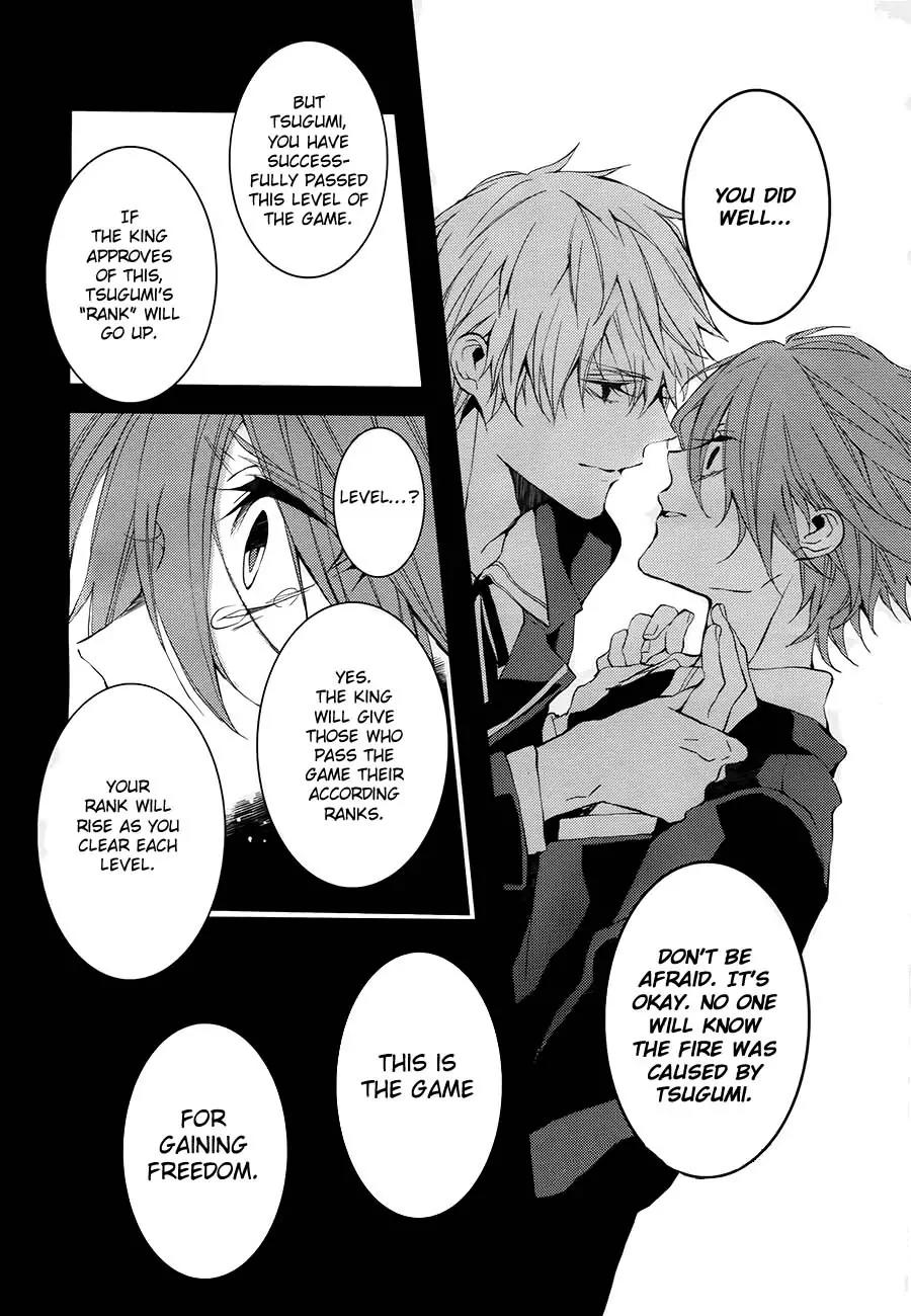 Torikago Syndrome Chapter 2 page 17 - Chapter 2: Fool