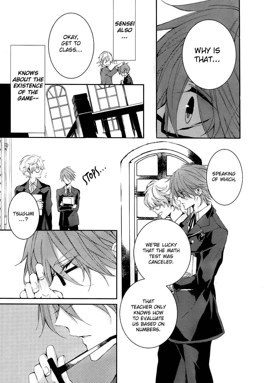 Torikago Syndrome Chapter 2 page 21 - Chapter 2: Fool