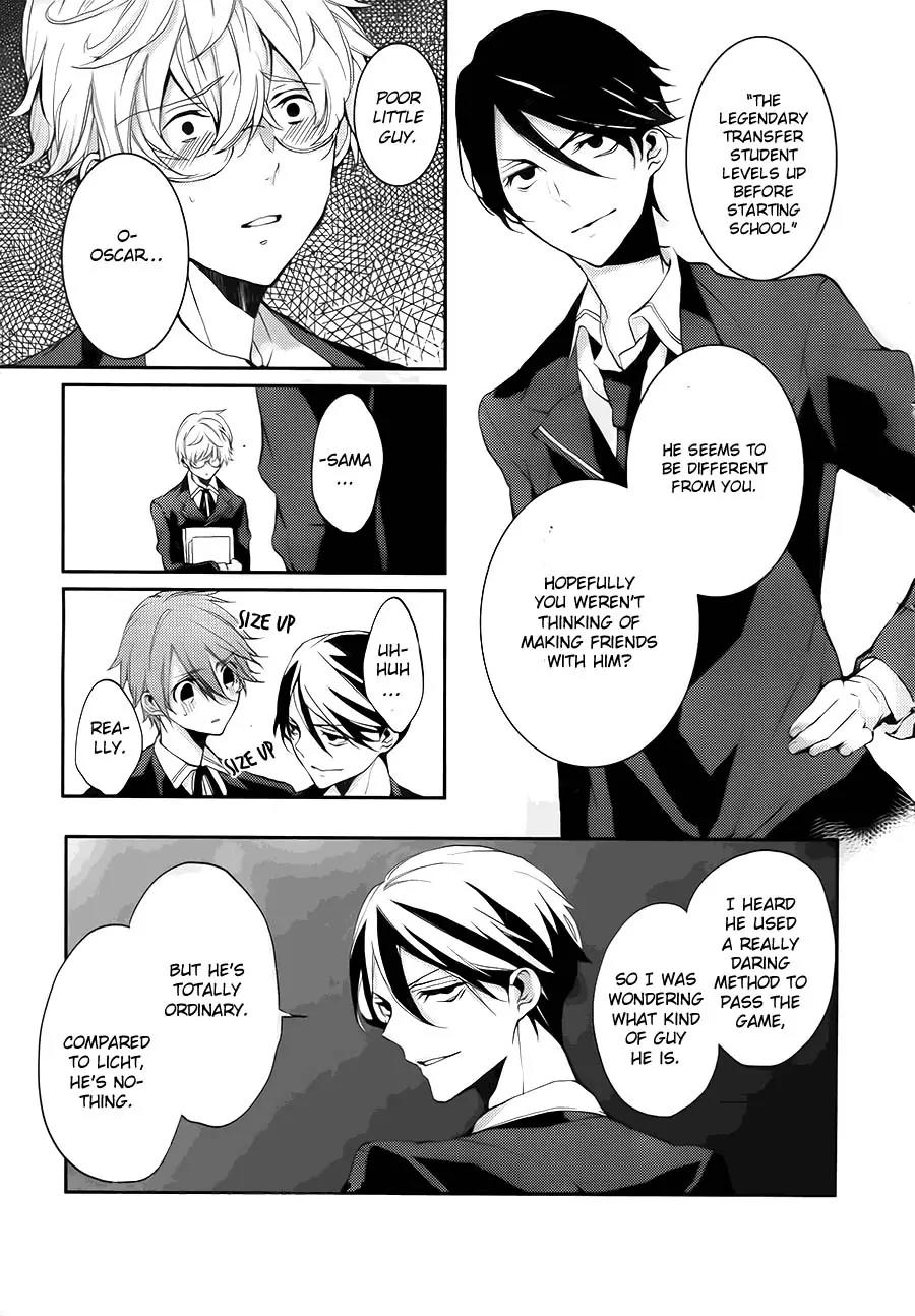 Torikago Syndrome Chapter 2 page 23 - Chapter 2: Fool