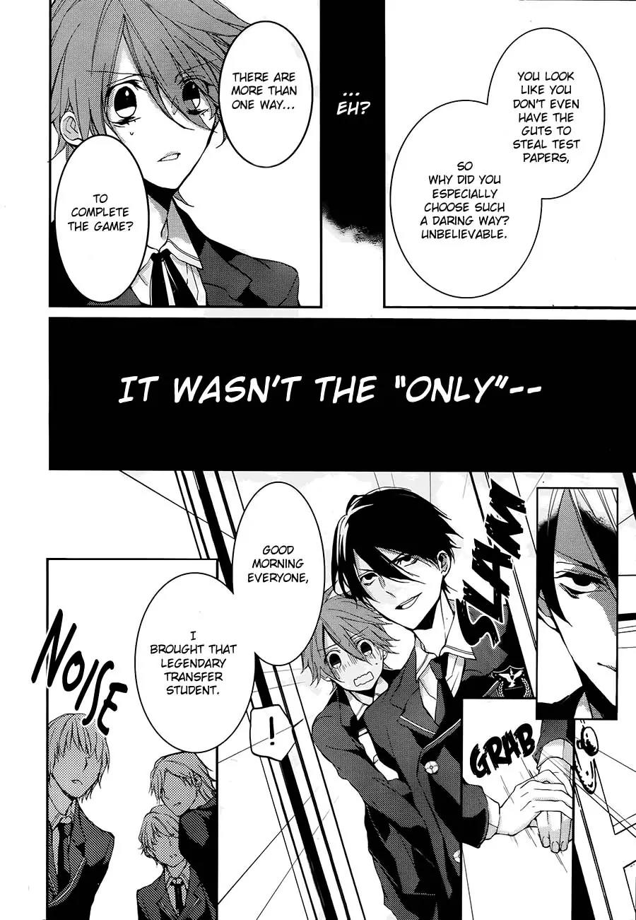 Torikago Syndrome Chapter 2 page 24 - Chapter 2: Fool