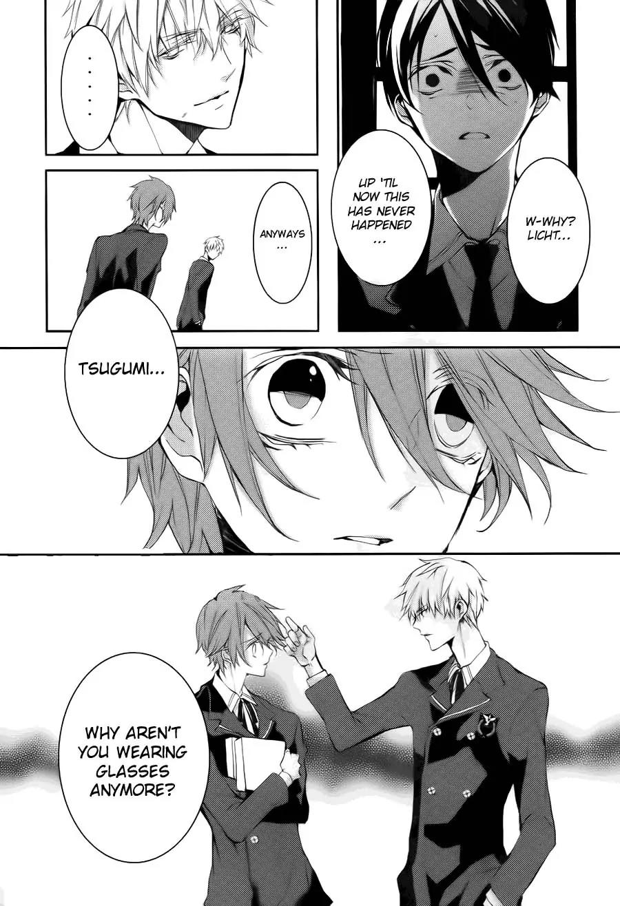 Torikago Syndrome Chapter 2 page 29 - Chapter 2: Fool