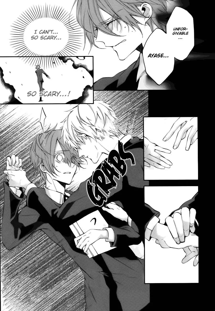 Torikago Syndrome Chapter 2 page 31 - Chapter 2: Fool