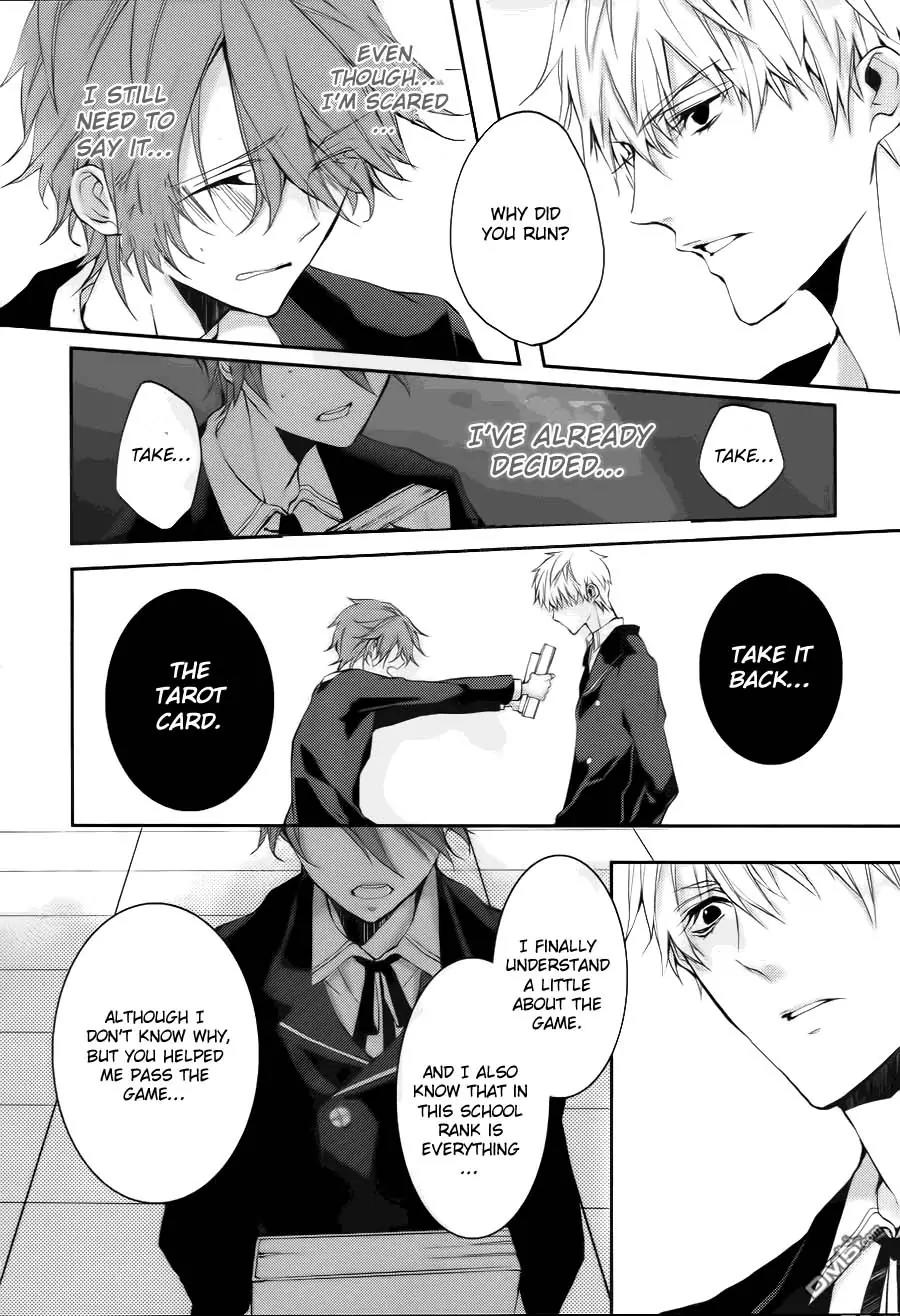 Torikago Syndrome Chapter 2 page 32 - Chapter 2: Fool