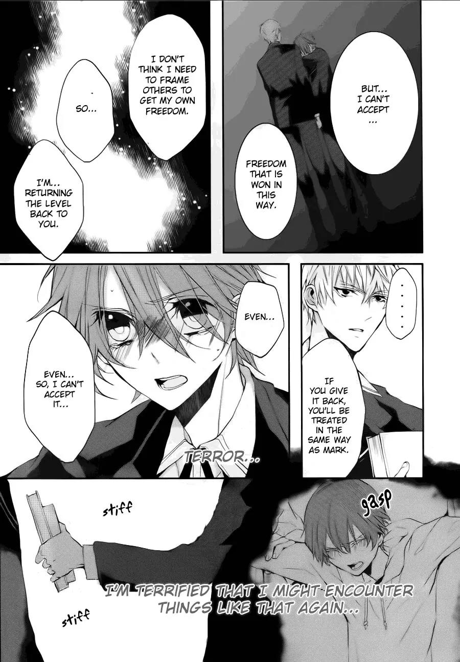 Torikago Syndrome Chapter 2 page 33 - Chapter 2: Fool