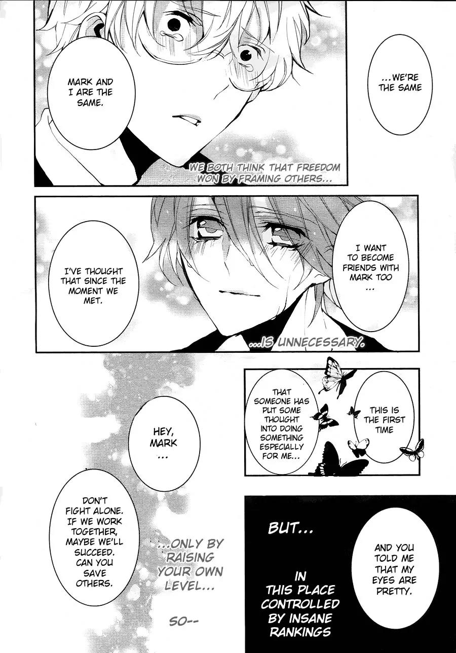 Torikago Syndrome Chapter 2 page 42 - Chapter 2: Fool