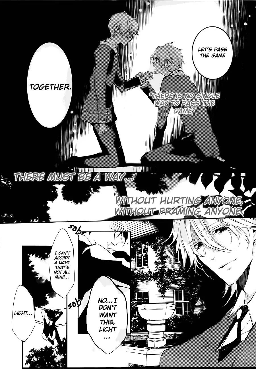 Torikago Syndrome Chapter 2 page 43 - Chapter 2: Fool