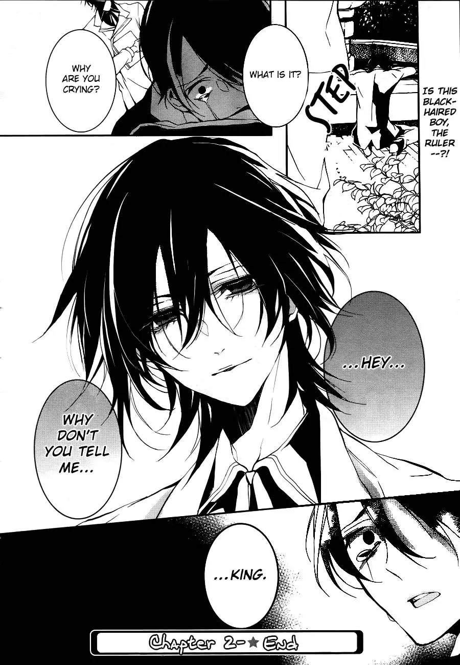 Torikago Syndrome Chapter 2 page 44 - Chapter 2: Fool