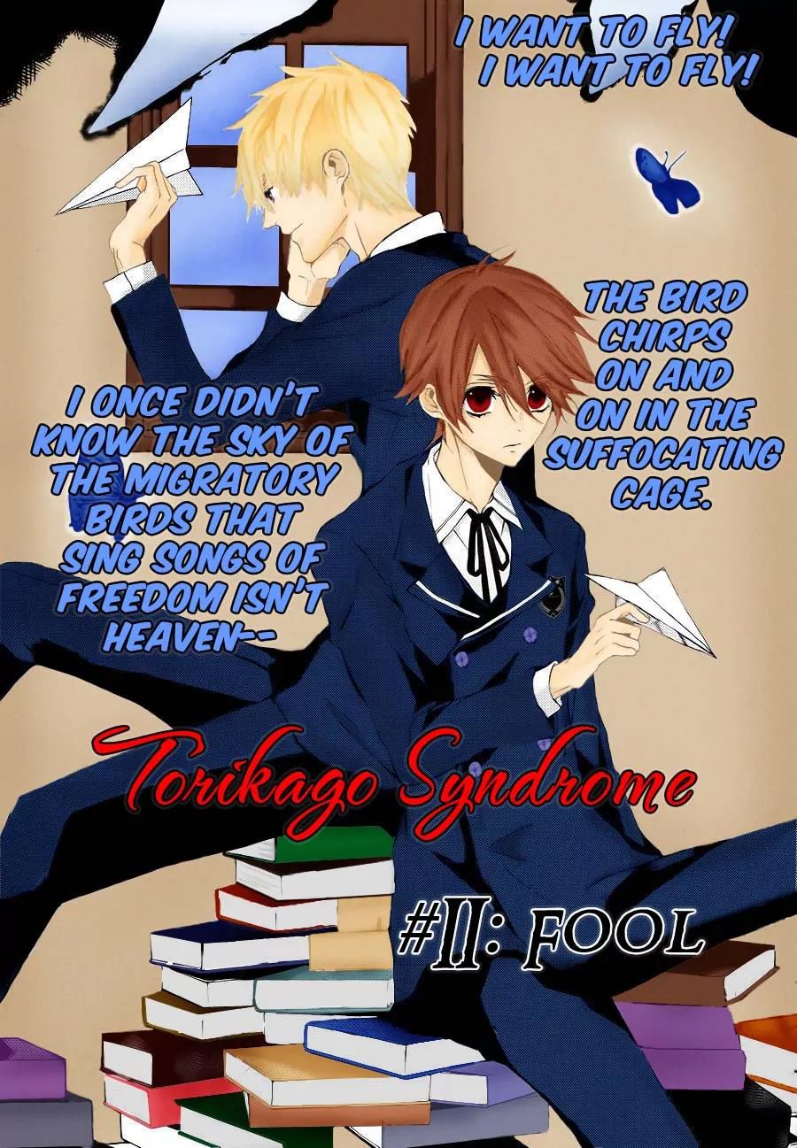 Torikago Syndrome Chapter 2 page 5 - Chapter 2: Fool