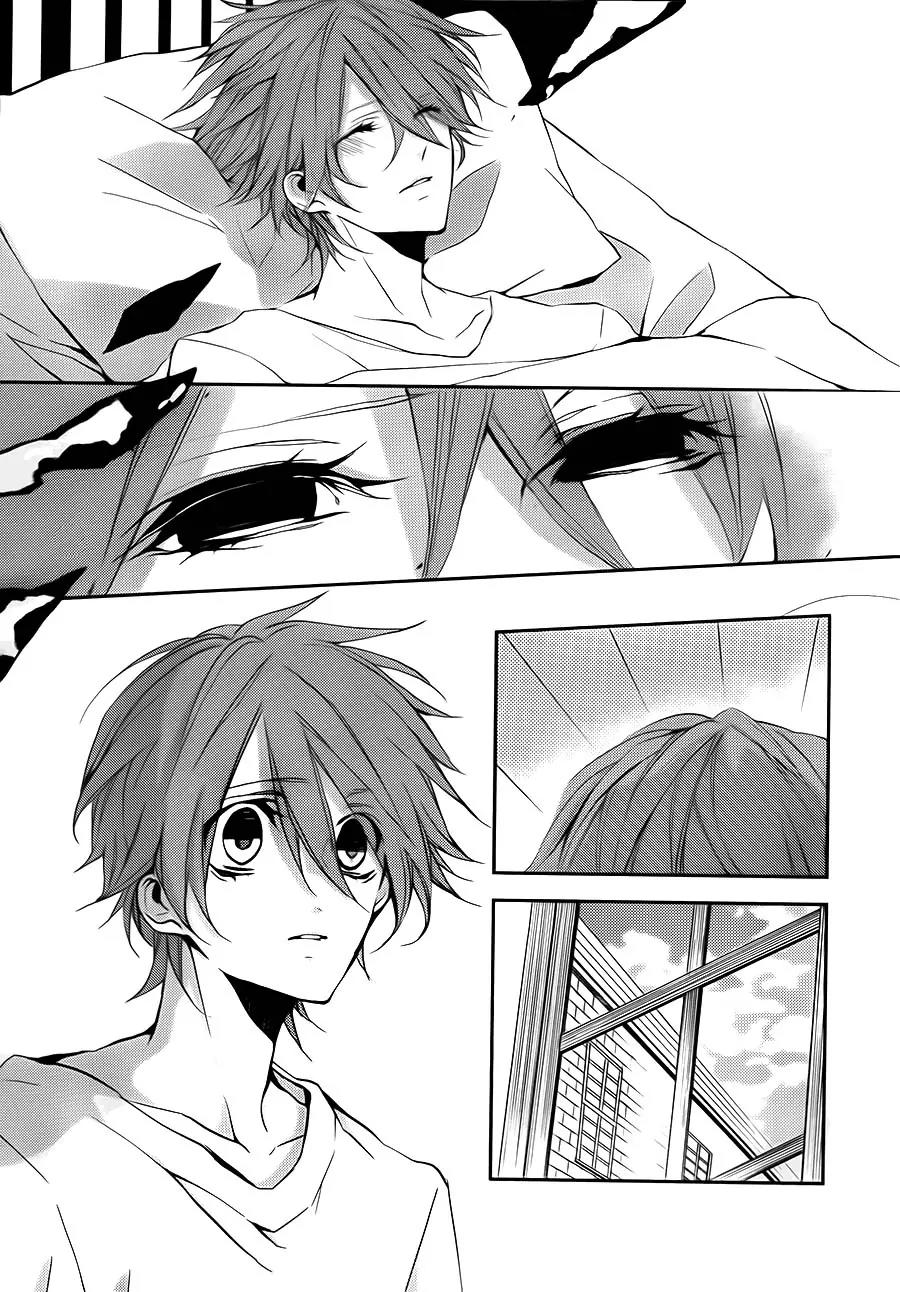 Torikago Syndrome Chapter 2 page 7 - Chapter 2: Fool