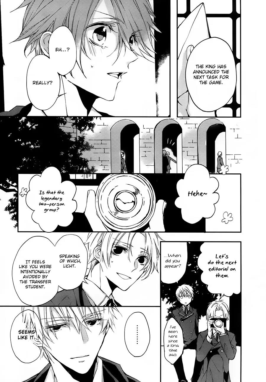 Torikago Syndrome Chapter 3 page 16 - Chapter 3: Hanged Man