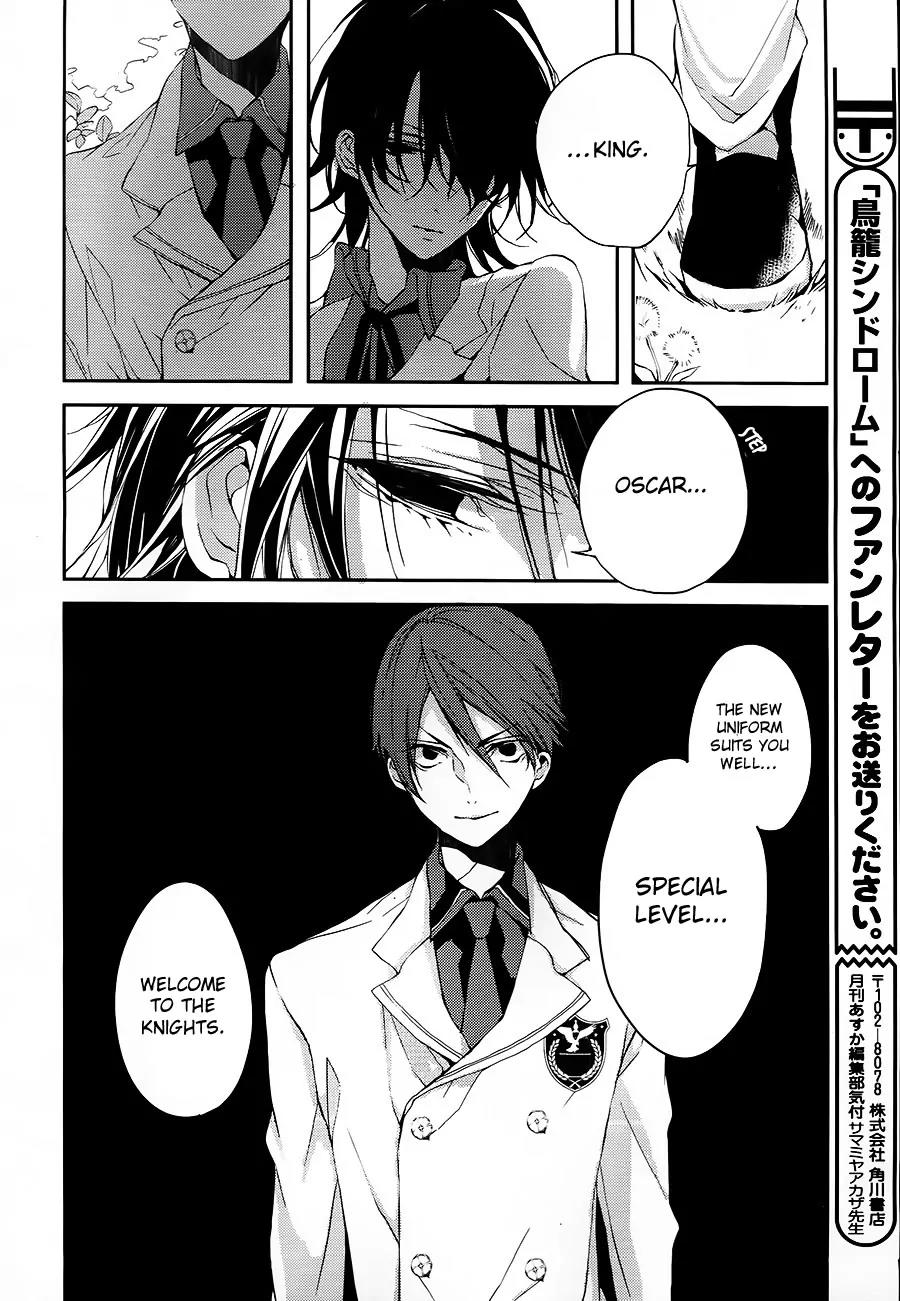Torikago Syndrome Chapter 3 page 19 - Chapter 3: Hanged Man