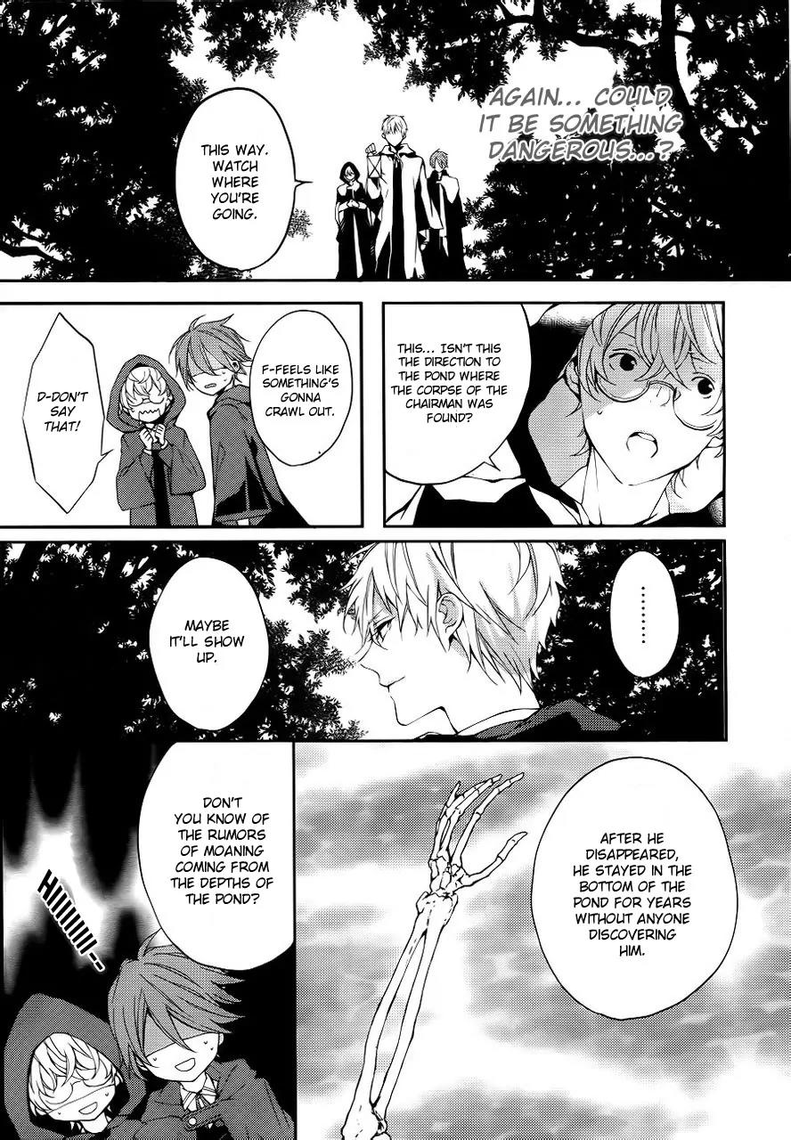 Torikago Syndrome Chapter 3 page 24 - Chapter 3: Hanged Man