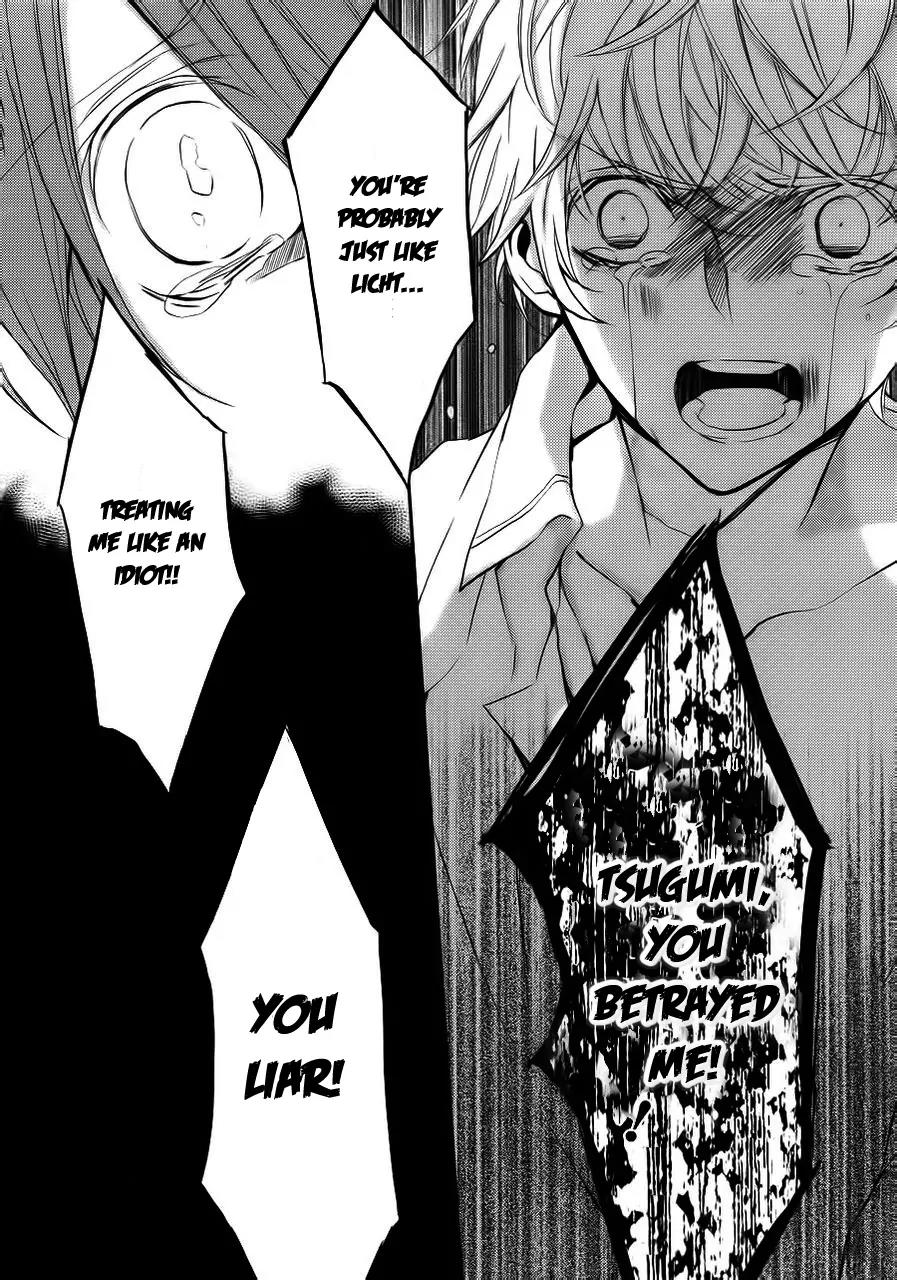 Torikago Syndrome Chapter 3 page 40 - Chapter 3: Hanged Man