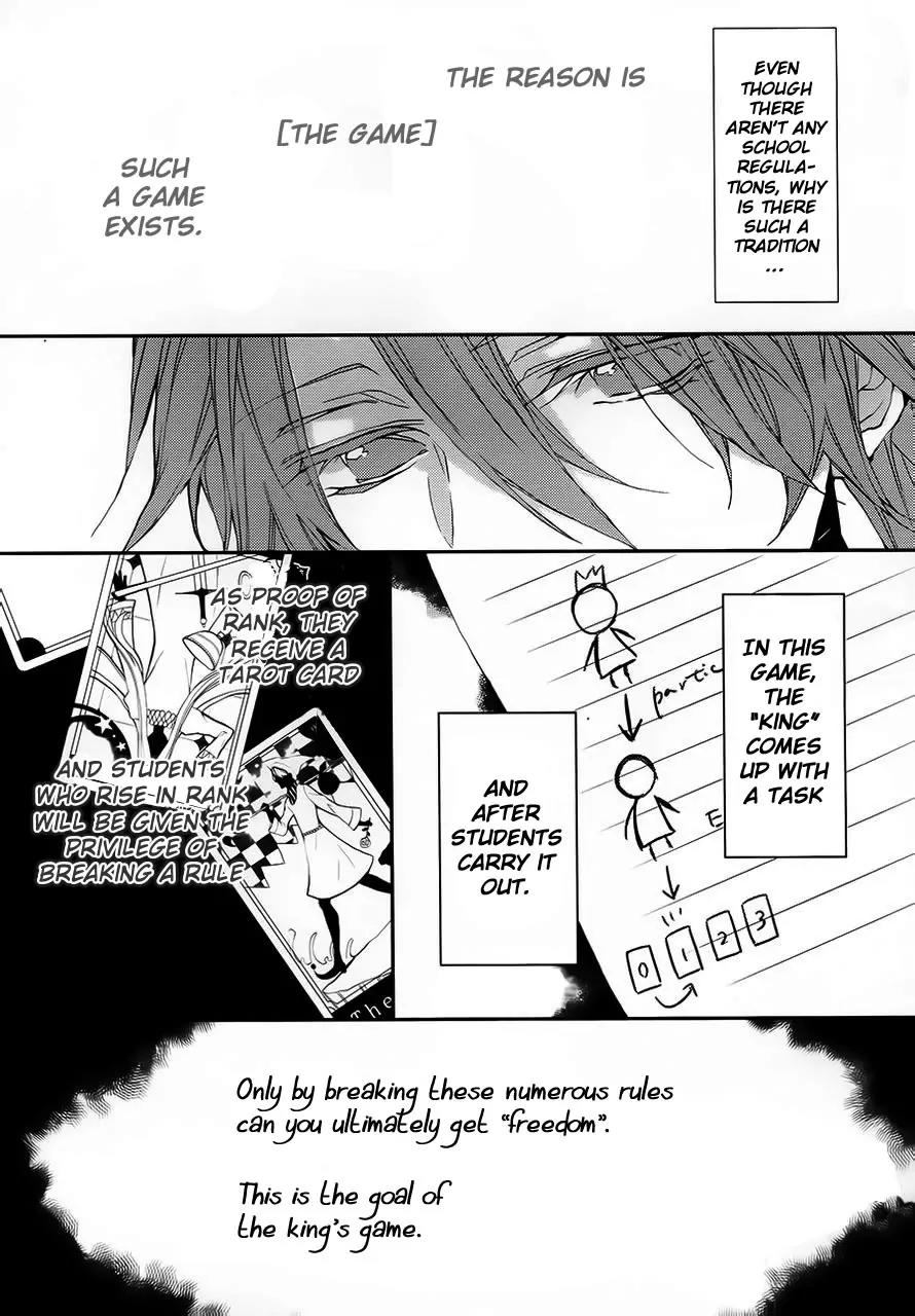 Torikago Syndrome Chapter 3 page 6 - Chapter 3: Hanged Man