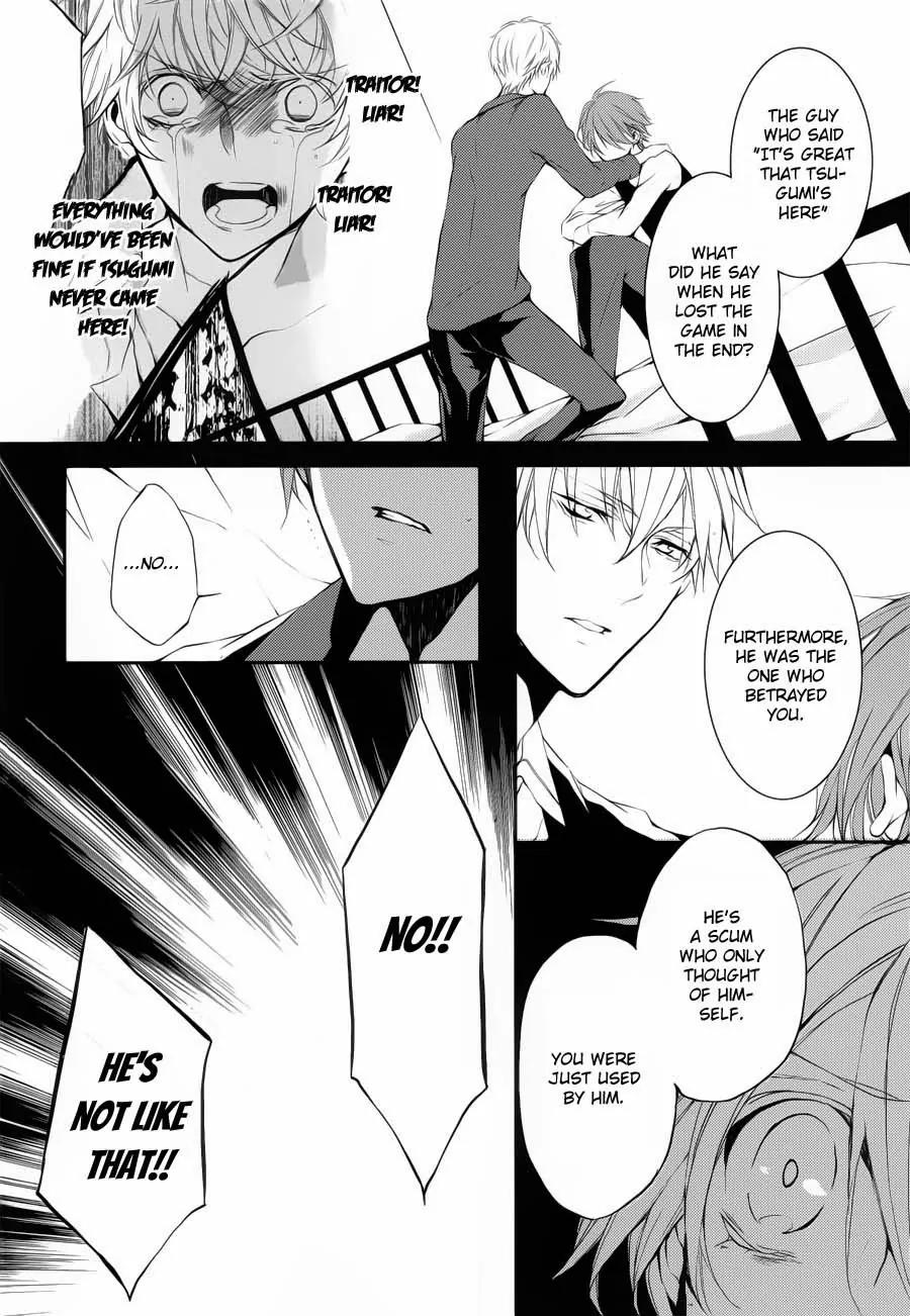 Torikago Syndrome Chapter 4 page 11 - Chapter 4: Emperor