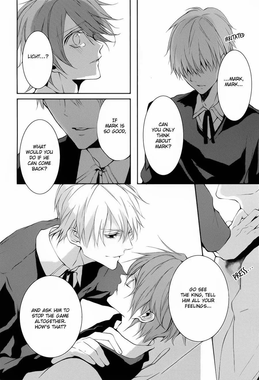 Torikago Syndrome Chapter 4 page 13 - Chapter 4: Emperor