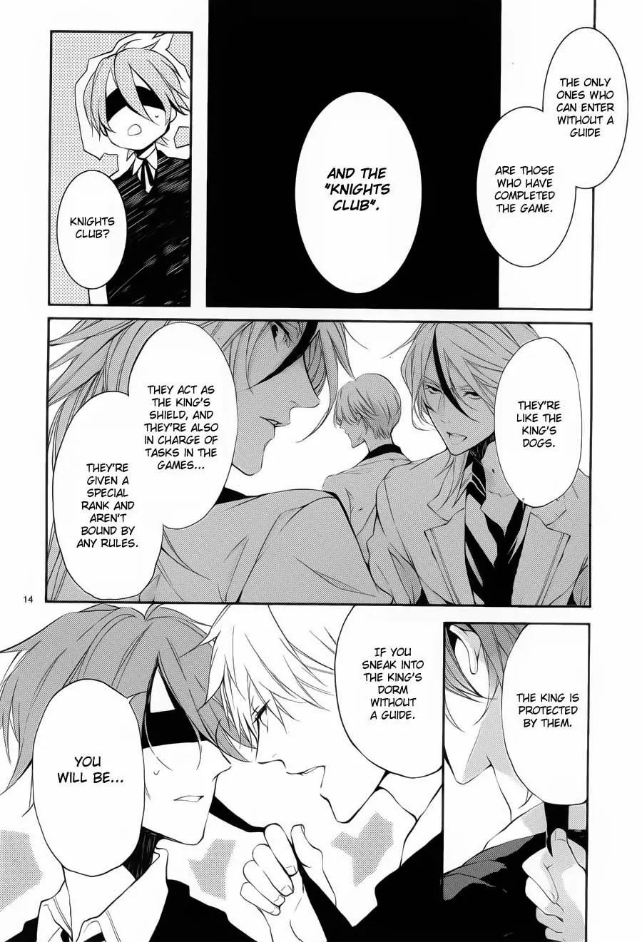Torikago Syndrome Chapter 4 page 17 - Chapter 4: Emperor