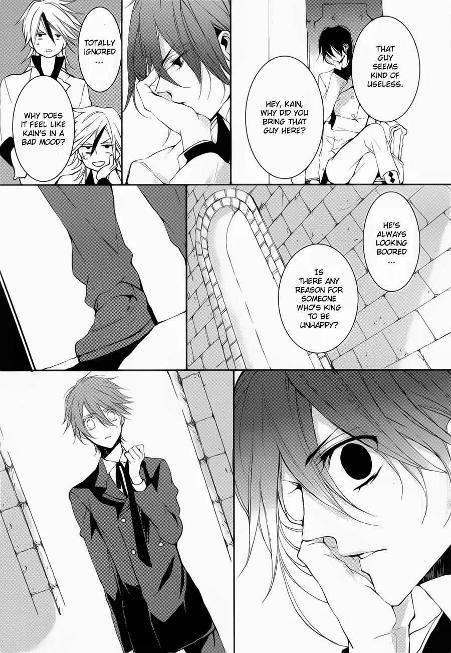Torikago Syndrome Chapter 4 page 20 - Chapter 4: Emperor
