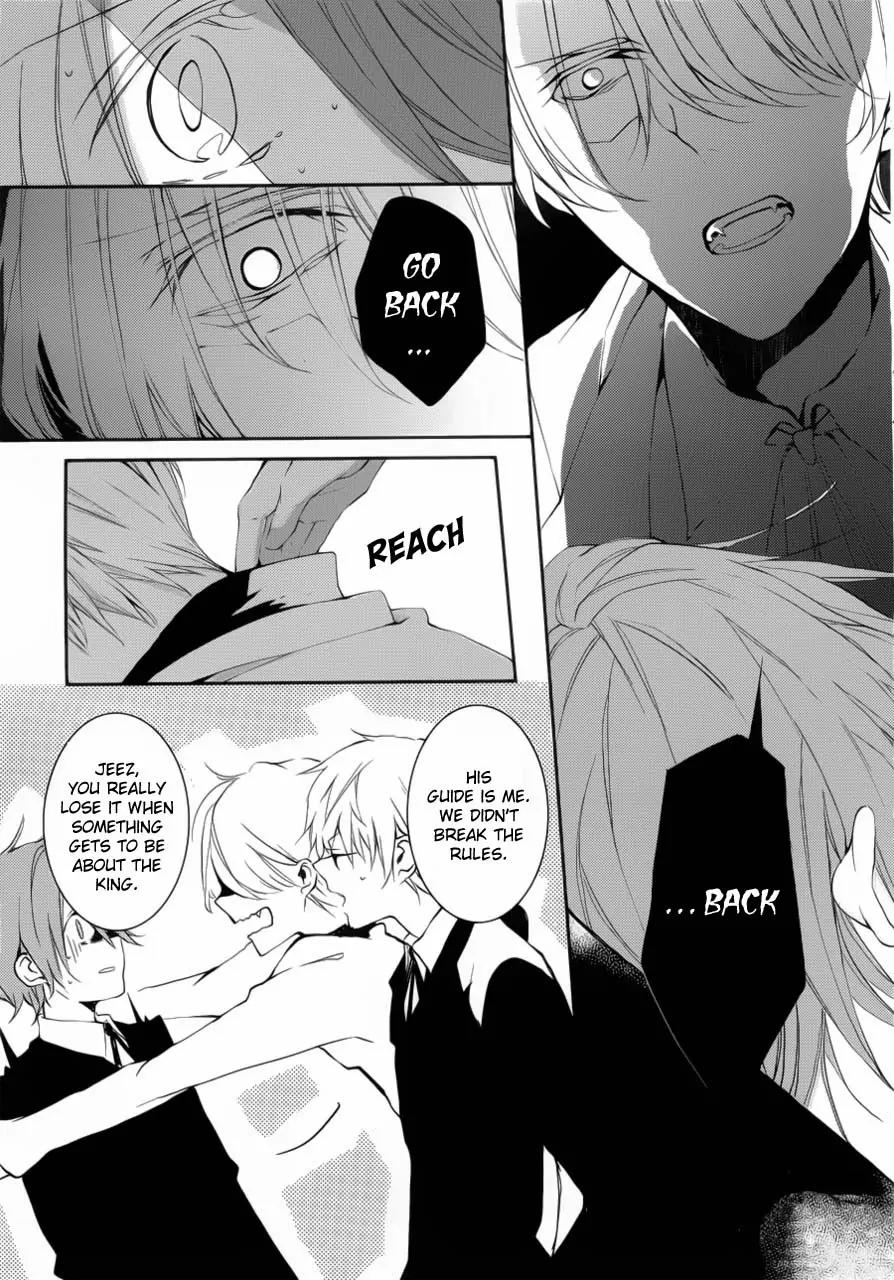 Torikago Syndrome Chapter 4 page 22 - Chapter 4: Emperor