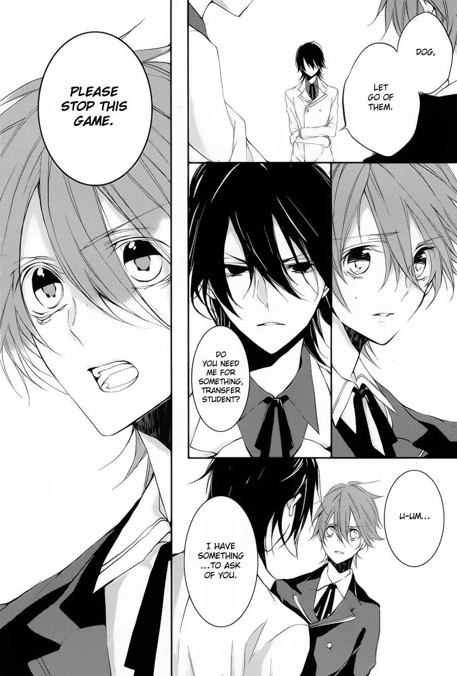 Torikago Syndrome Chapter 4 page 23 - Chapter 4: Emperor