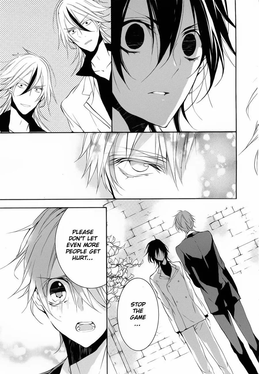 Torikago Syndrome Chapter 4 page 24 - Chapter 4: Emperor