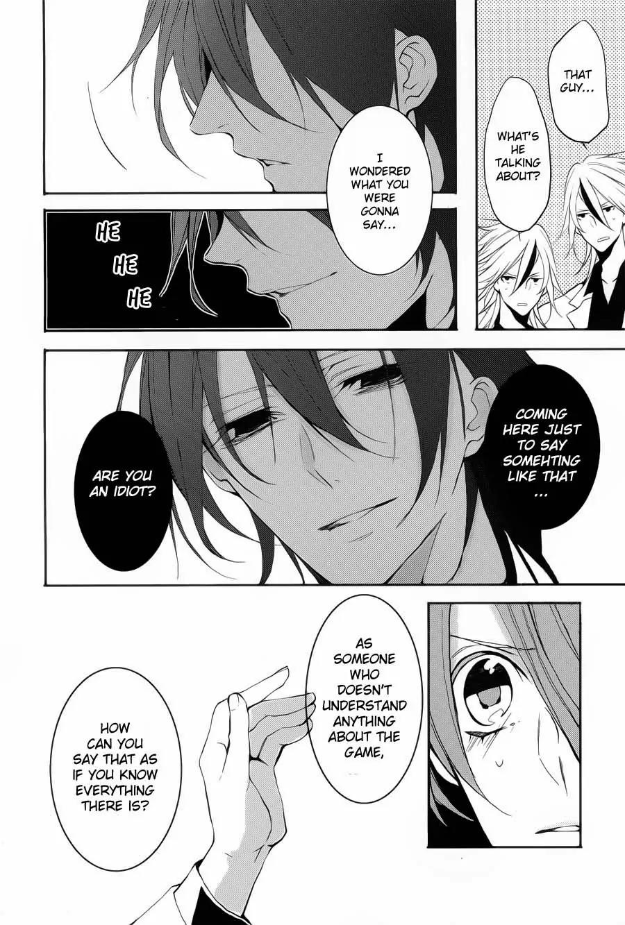 Torikago Syndrome Chapter 4 page 25 - Chapter 4: Emperor