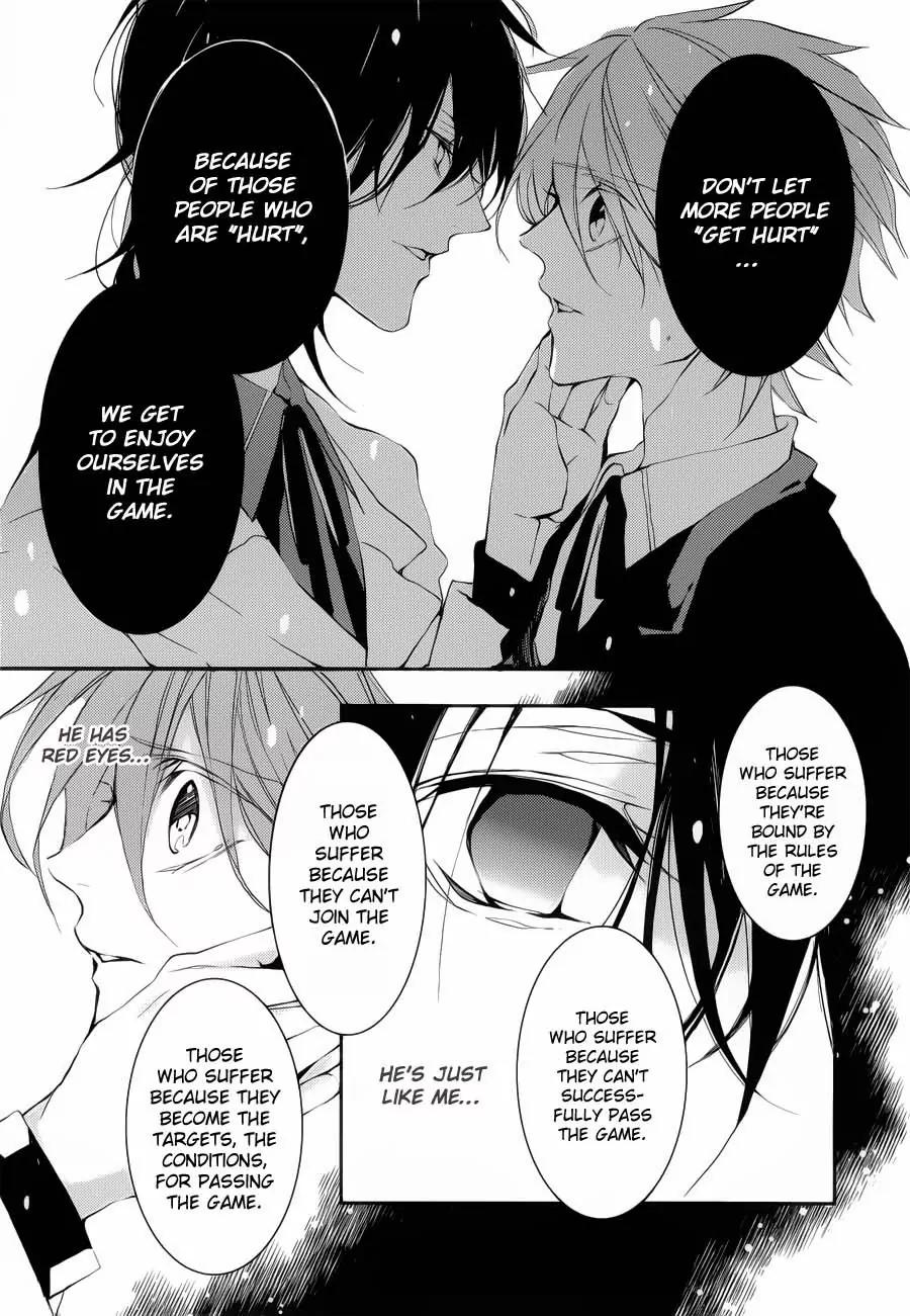 Torikago Syndrome Chapter 4 page 26 - Chapter 4: Emperor