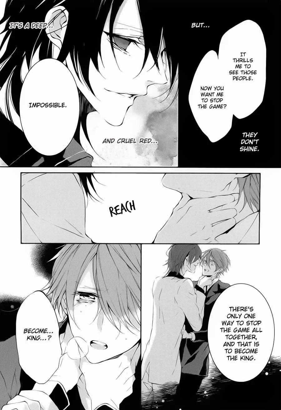Torikago Syndrome Chapter 4 page 27 - Chapter 4: Emperor