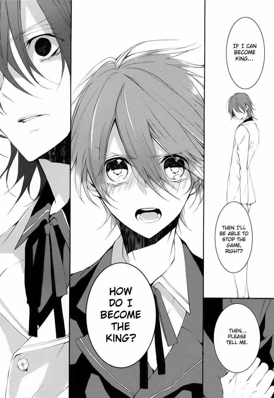 Torikago Syndrome Chapter 4 page 29 - Chapter 4: Emperor