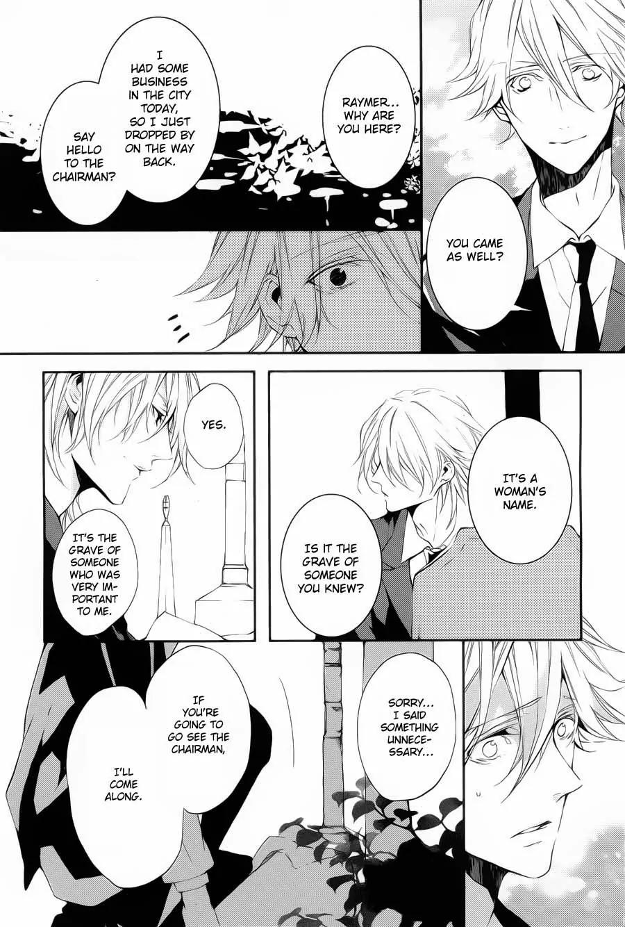 Torikago Syndrome Chapter 4 page 31 - Chapter 4: Emperor