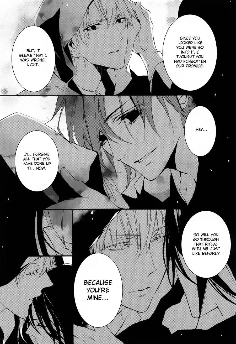 Torikago Syndrome Chapter 4 page 34 - Chapter 4: Emperor