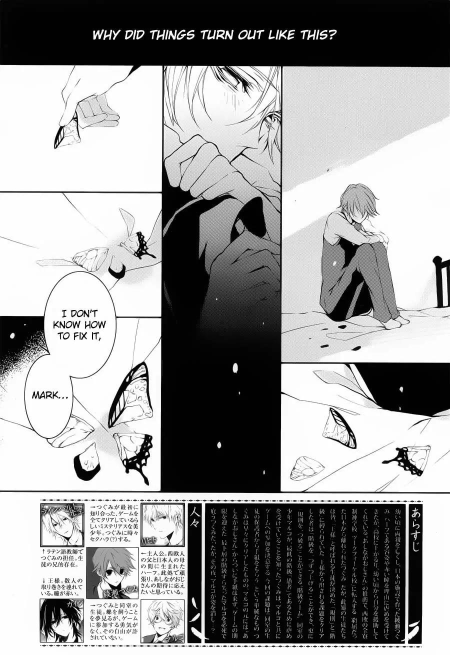 Torikago Syndrome Chapter 4 page 4 - Chapter 4: Emperor
