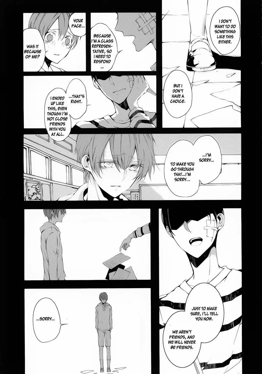 Torikago Syndrome Chapter 4 page 6 - Chapter 4: Emperor