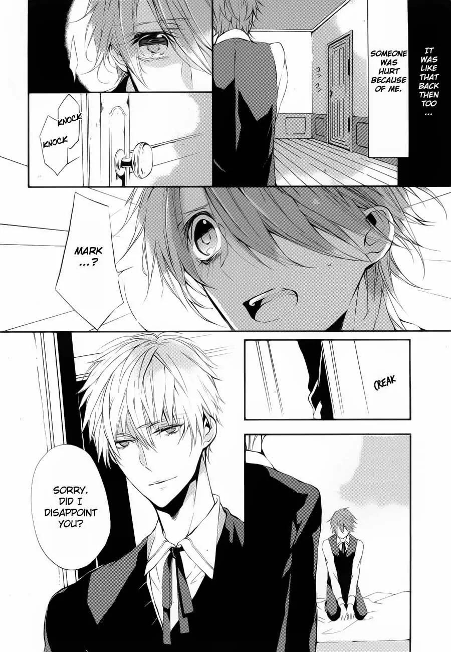 Torikago Syndrome Chapter 4 page 7 - Chapter 4: Emperor