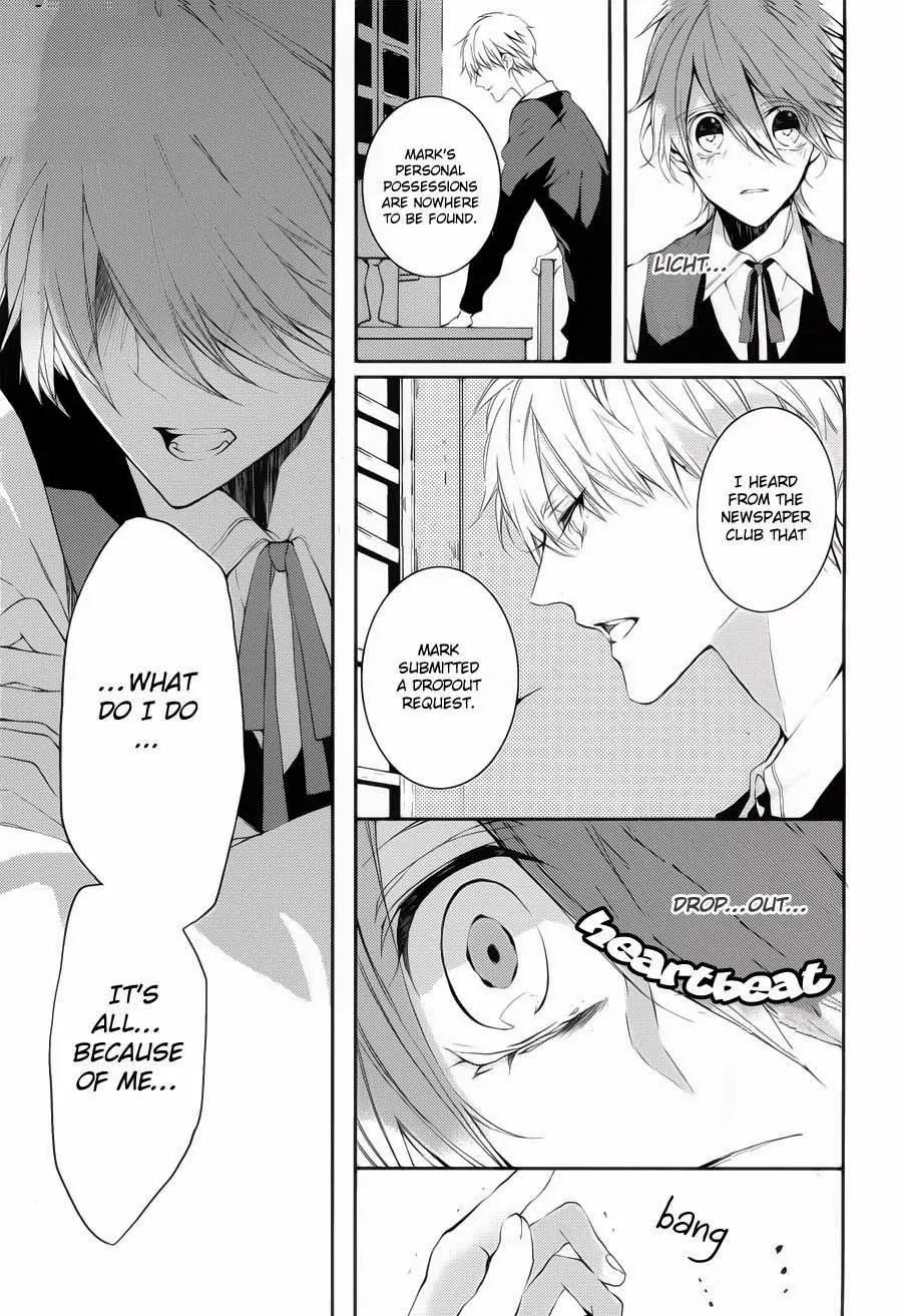Torikago Syndrome Chapter 4 page 8 - Chapter 4: Emperor