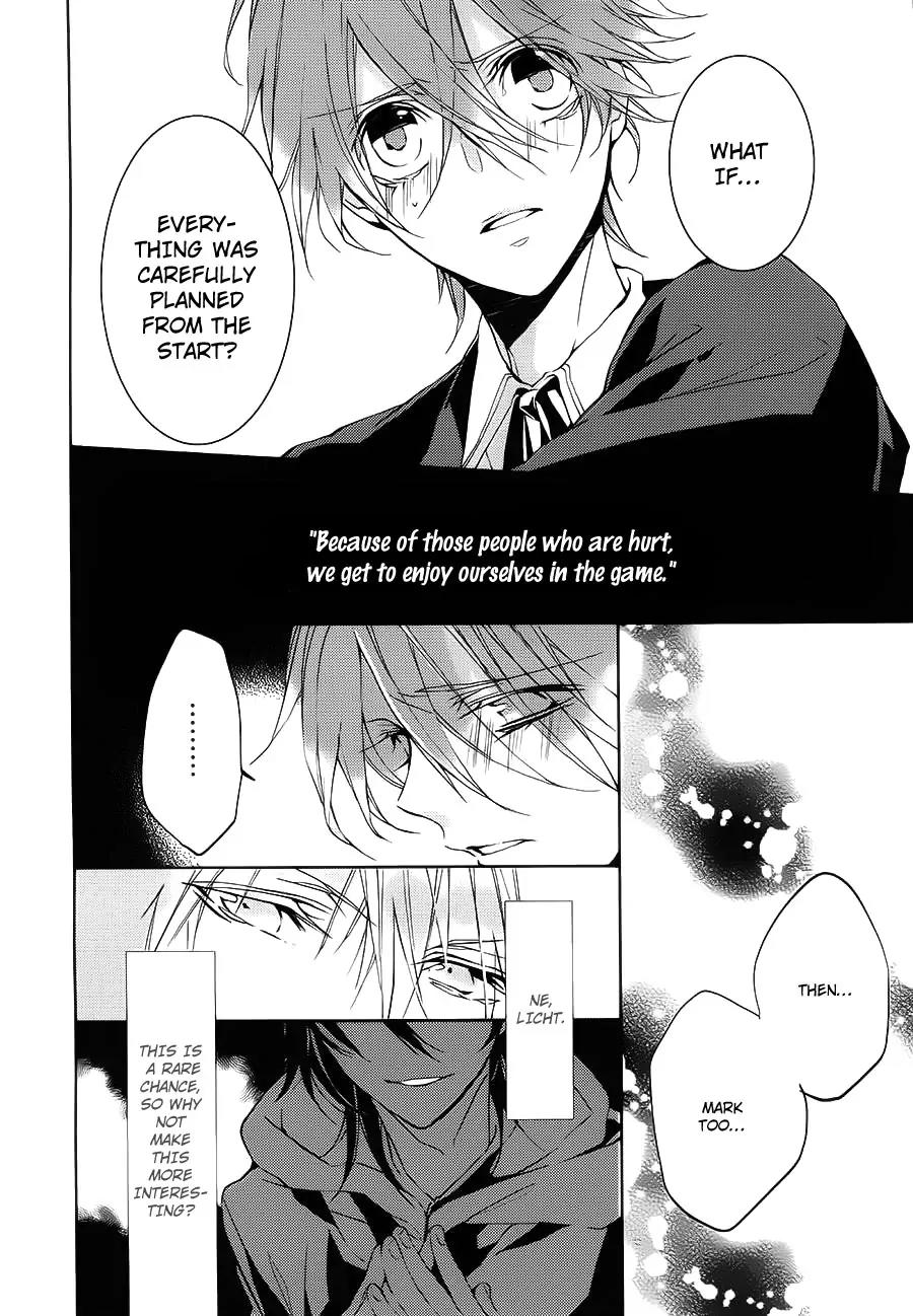 Torikago Syndrome Chapter 6 page 17 - Chapter 6: Justice