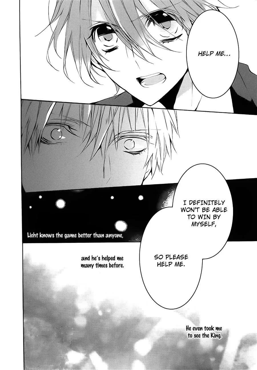 Torikago Syndrome Chapter 6 page 19 - Chapter 6: Justice