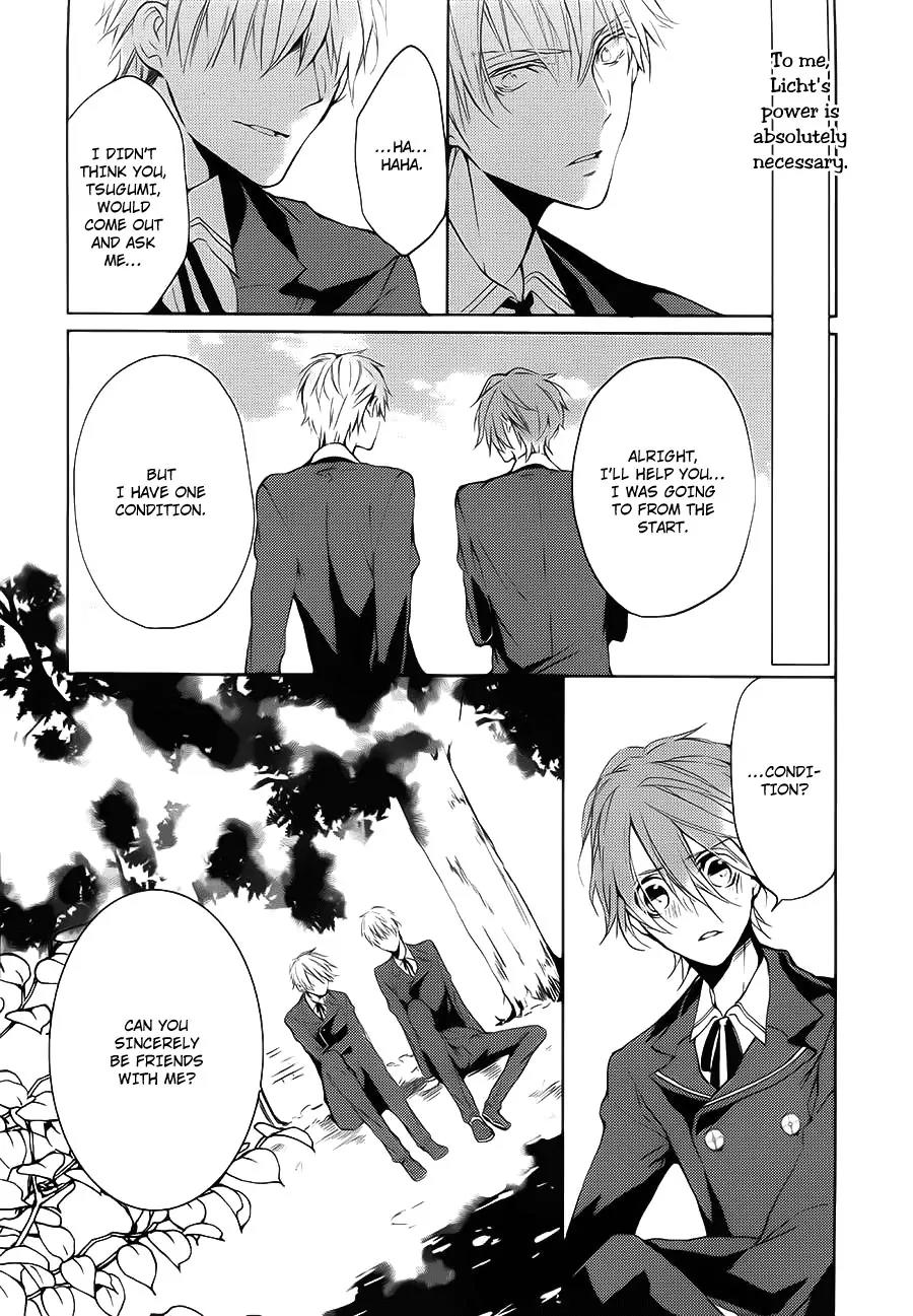 Torikago Syndrome Chapter 6 page 20 - Chapter 6: Justice